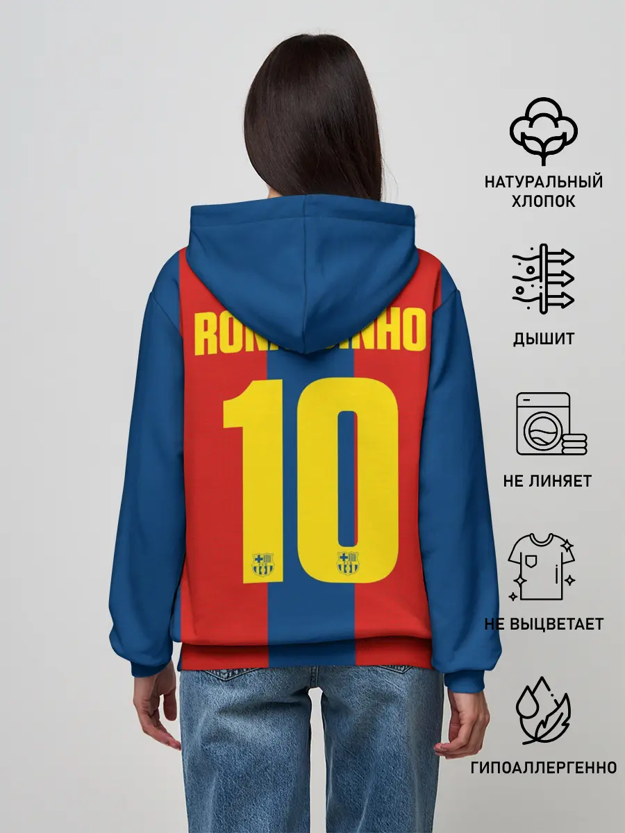Женское худи / Роналдиньо Ретро