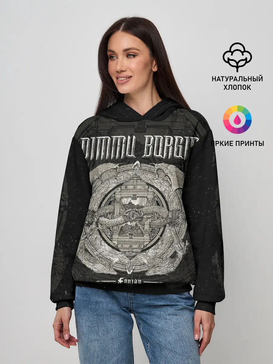 Женское худи / Dimmu Borgir