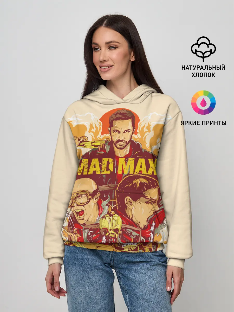 Женское худи / Безумный Макс