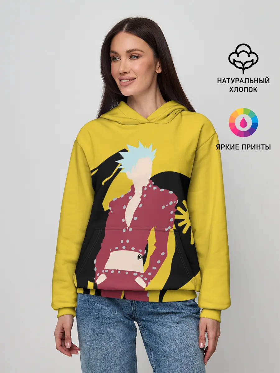 Женское худи / Ban желтый фон