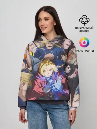 Женское худи / Fullmetal Alchemist Brotherhood