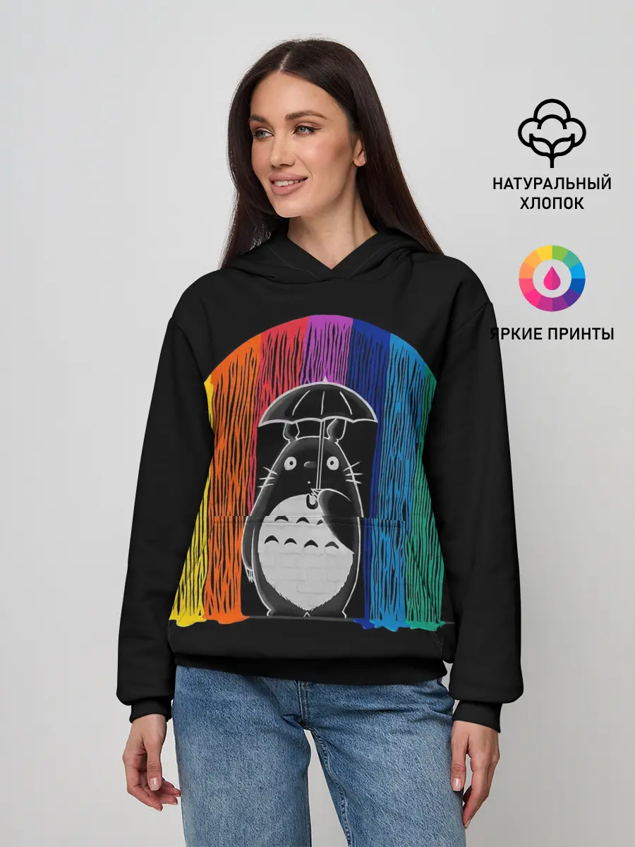 Женское худи / My Neighbor Totoro радужный дождь