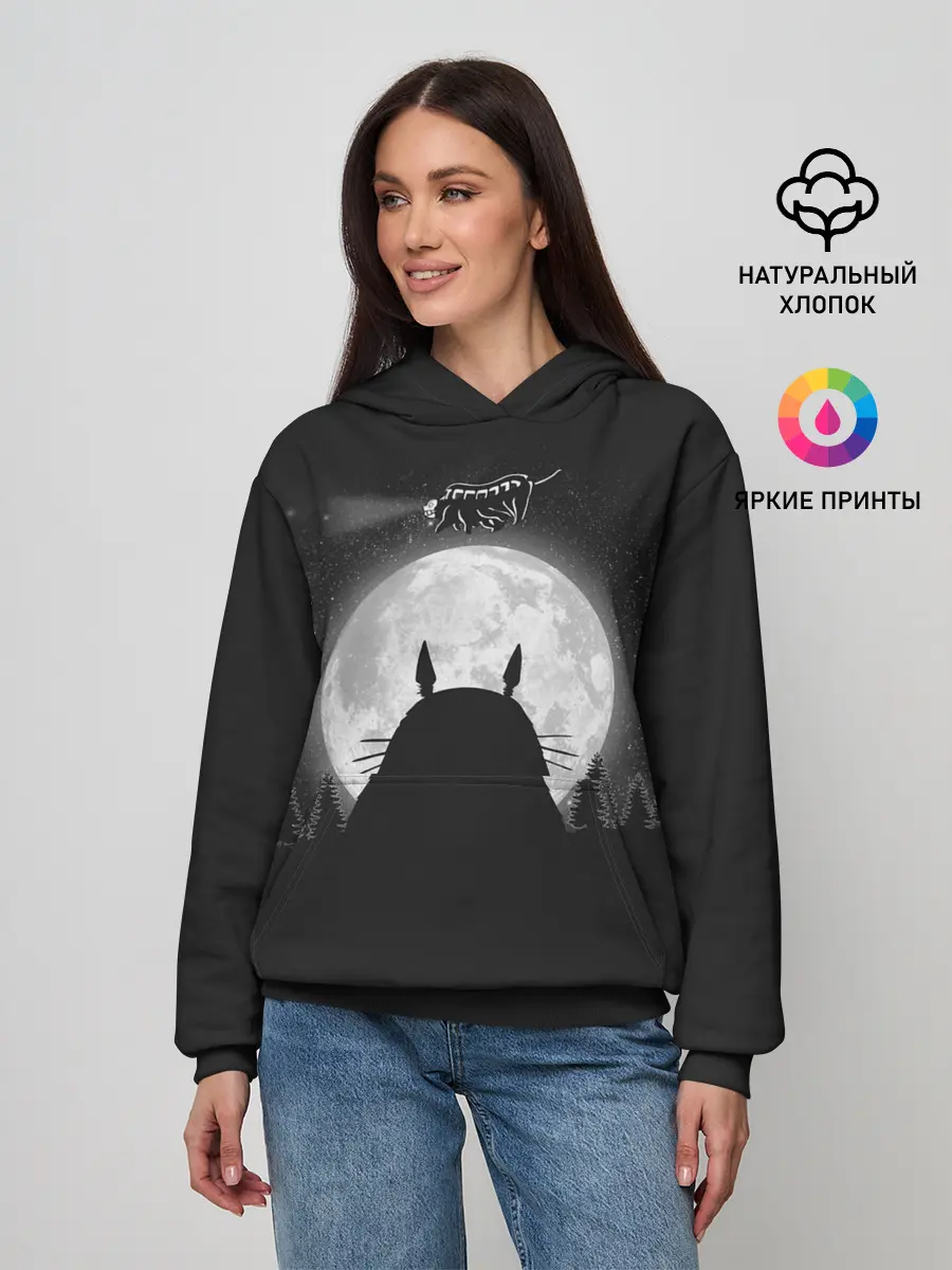 Женское худи / Лунный Тоторо