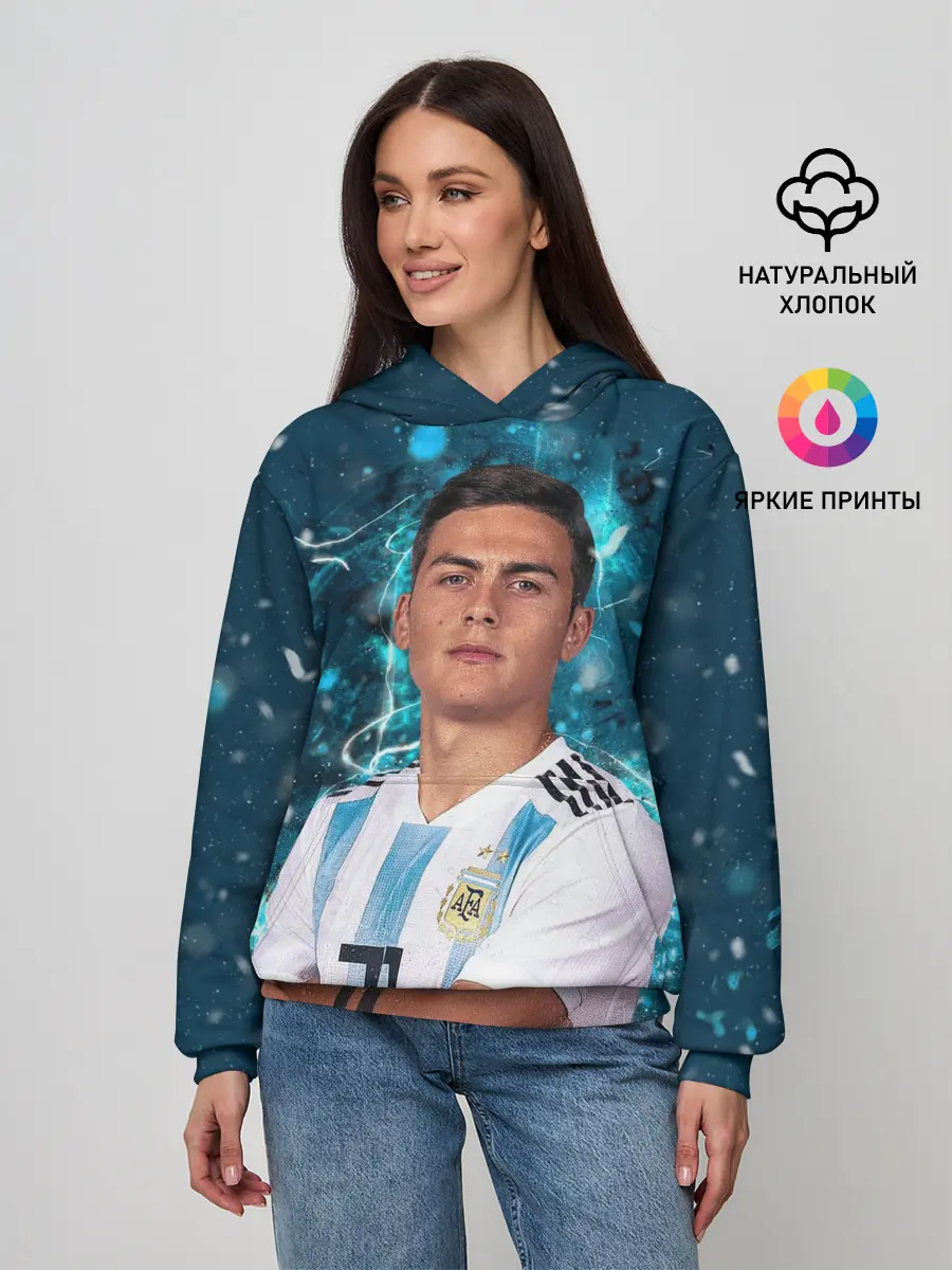 Женское худи / Дибала Аргентина