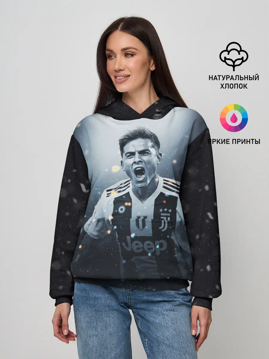 Женское худи / Дибала Ювентус