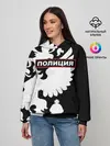 Женское худи / Полиция
