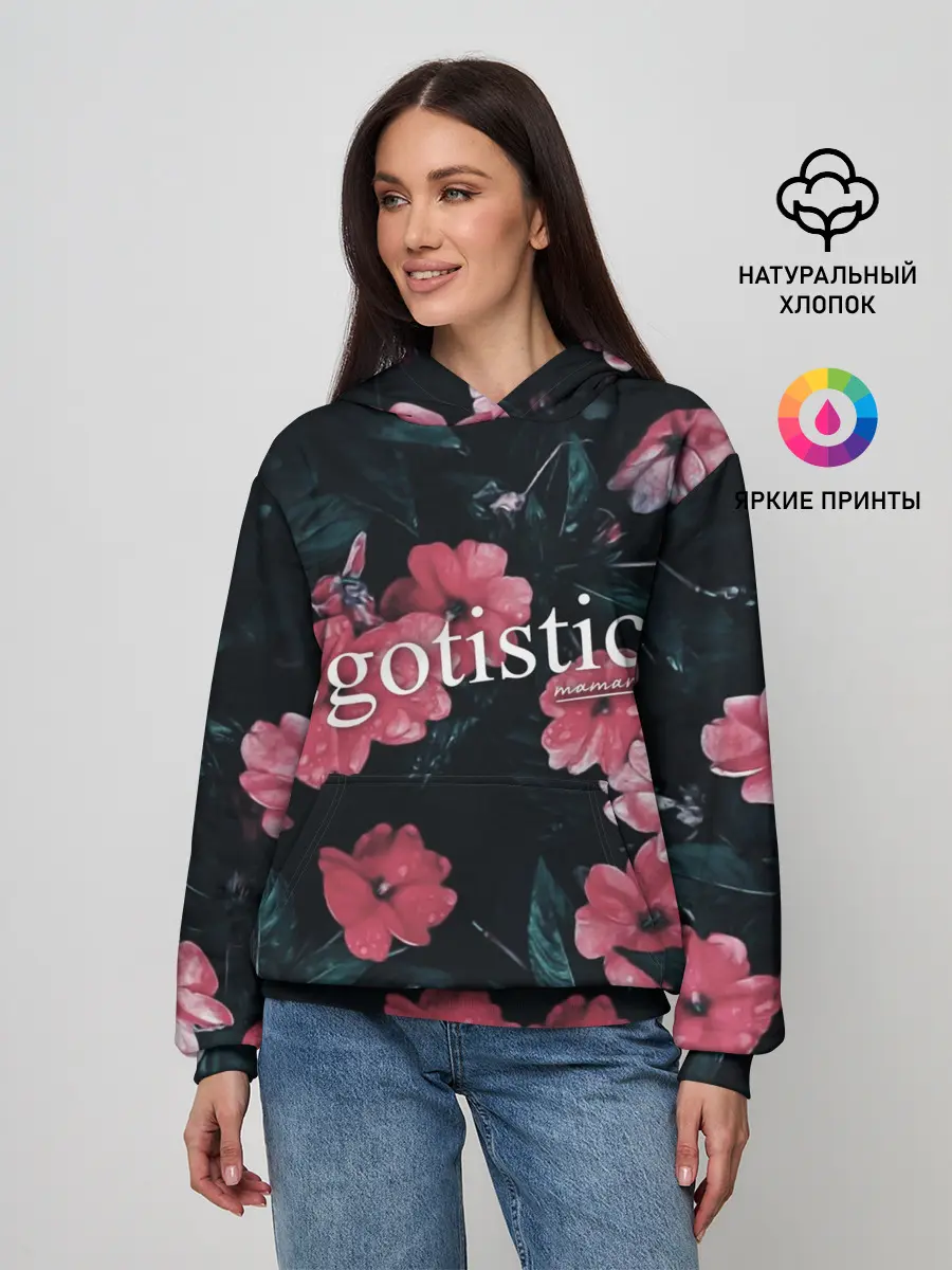 Женское худи / Egotistic