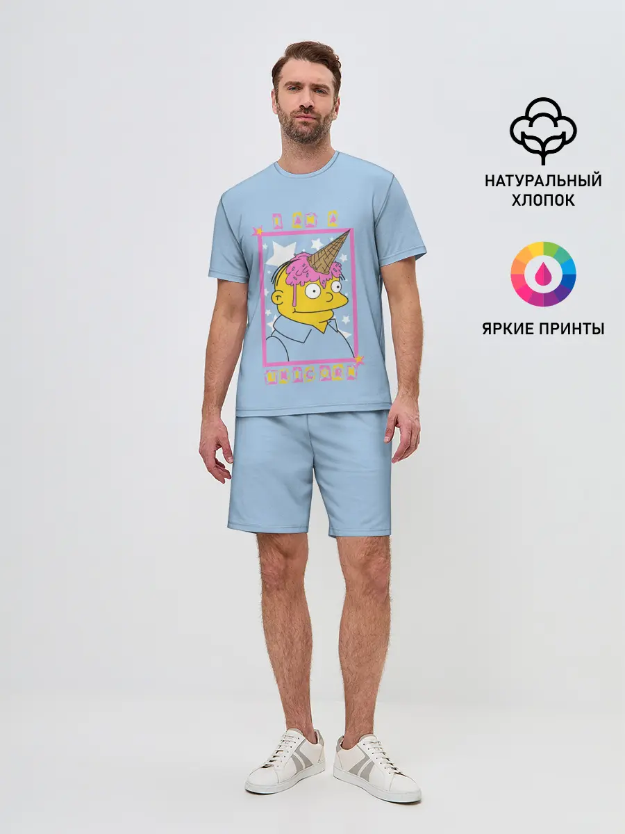 Мужской костюм с шортами / I am a Unicorn