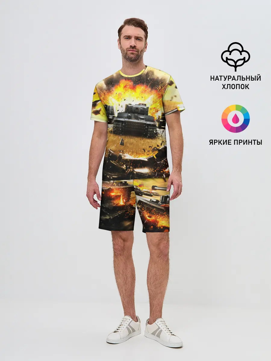 Мужской костюм с шортами / ТАНКИ