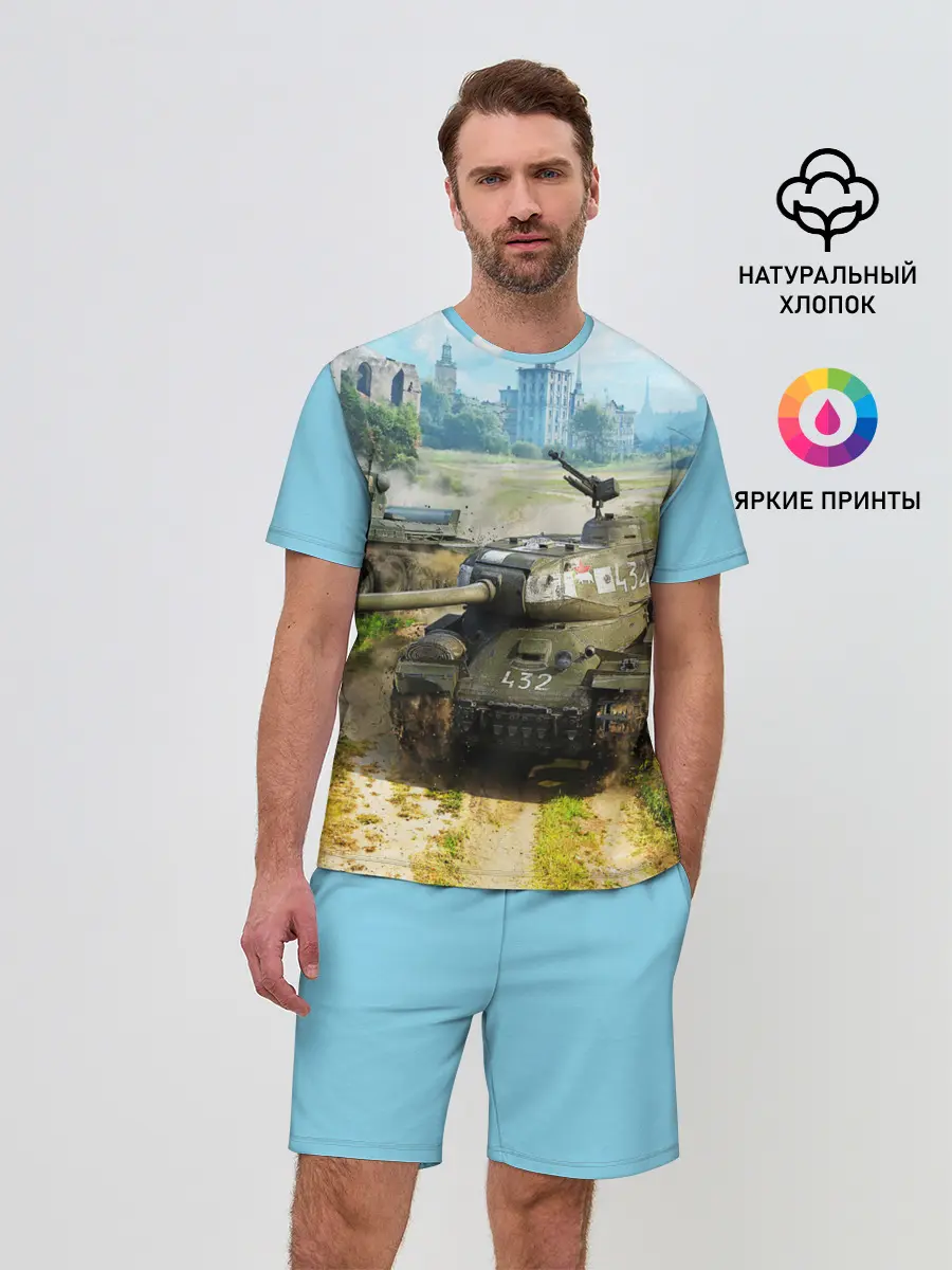 Мужской костюм с шортами / ТАНКИ