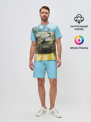 Мужской костюм с шортами / ТАНКИ