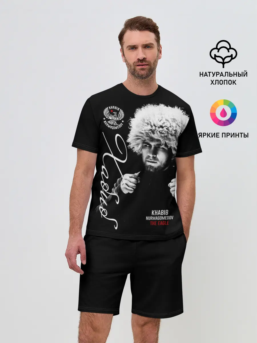 Мужской костюм с шортами / Хабиб Нурмагомедов