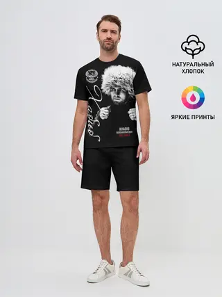 Мужской костюм с шортами / Хабиб Нурмагомедов