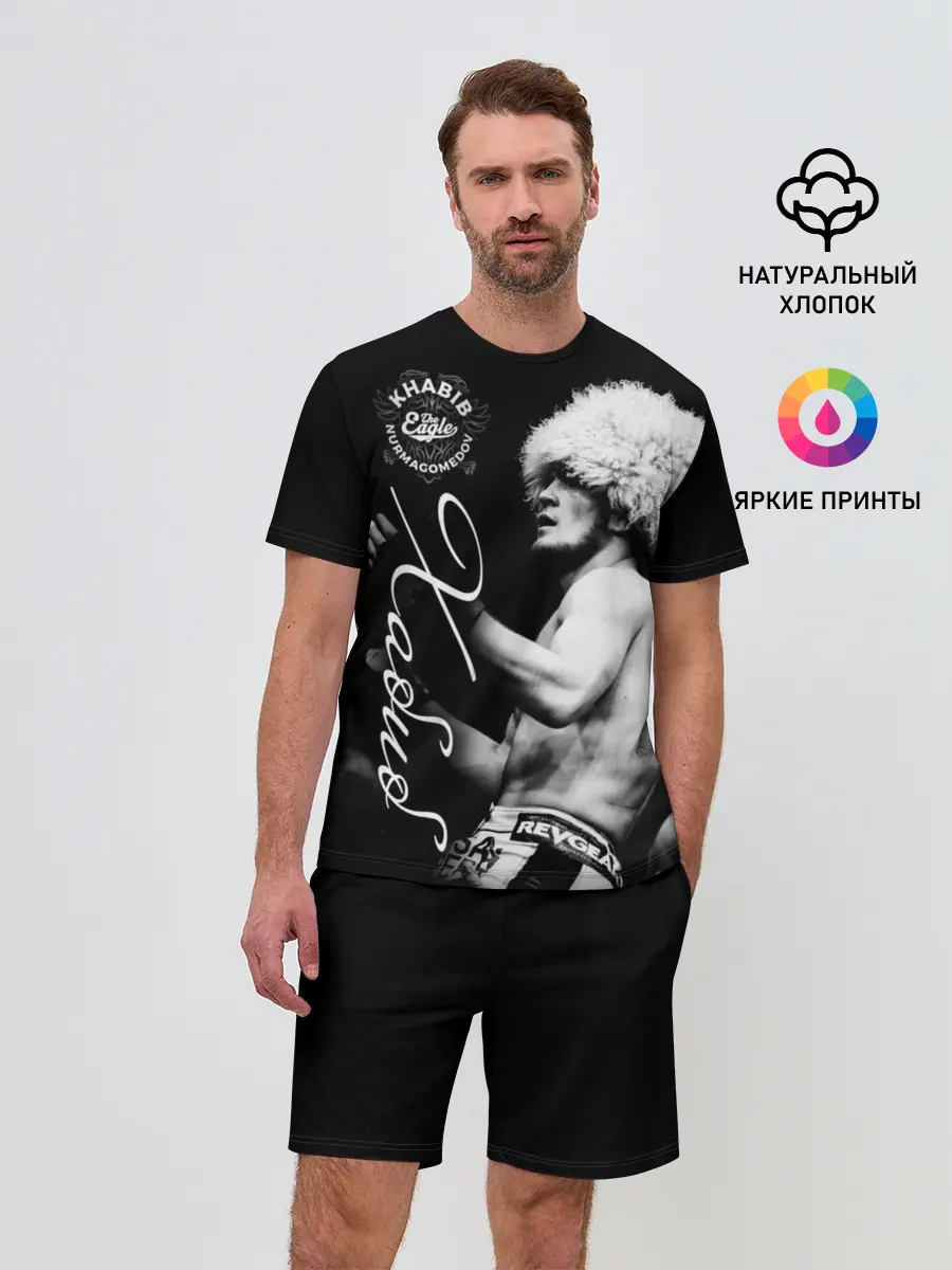 Мужской костюм с шортами / Хабиб Нурмагомедов