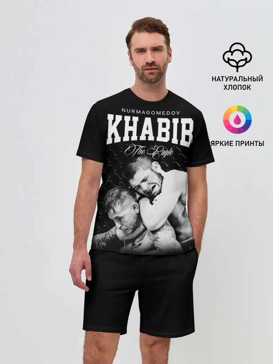 Мужской костюм с шортами / Хабиб Нурмагомедов