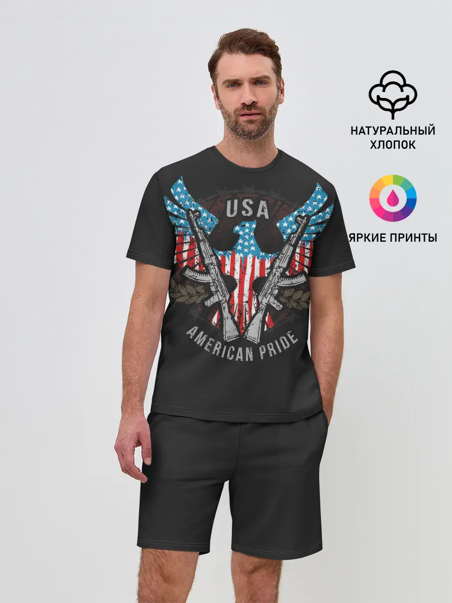 Мужской костюм с шортами / Army Forces