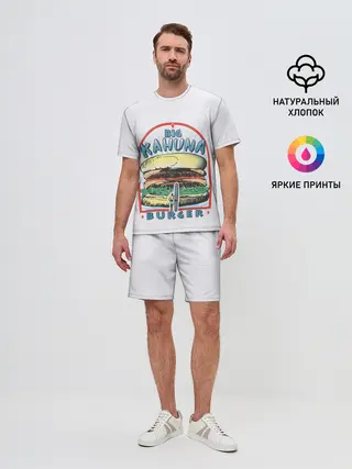 Мужской костюм с шортами / Big Kahuna Burger