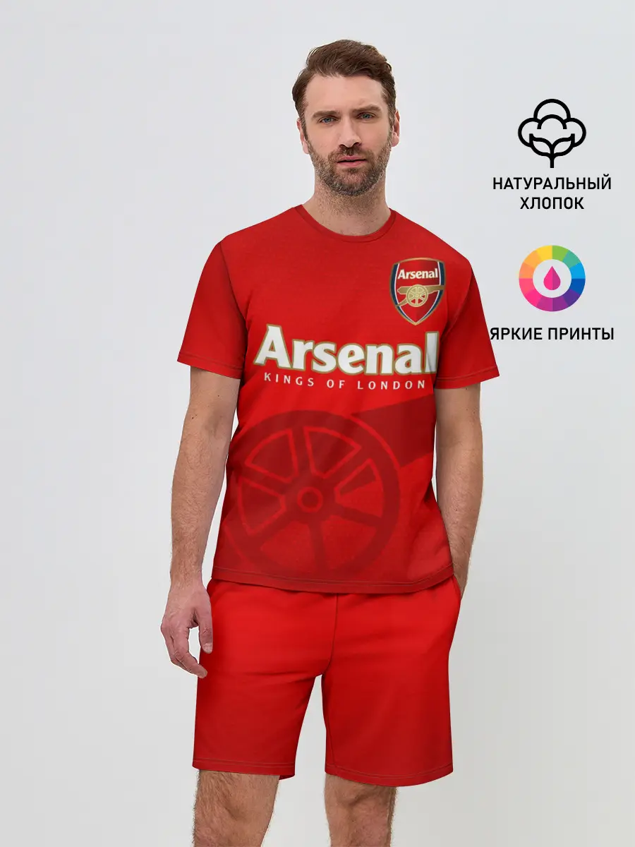 Мужской костюм с шортами / Arsenal
