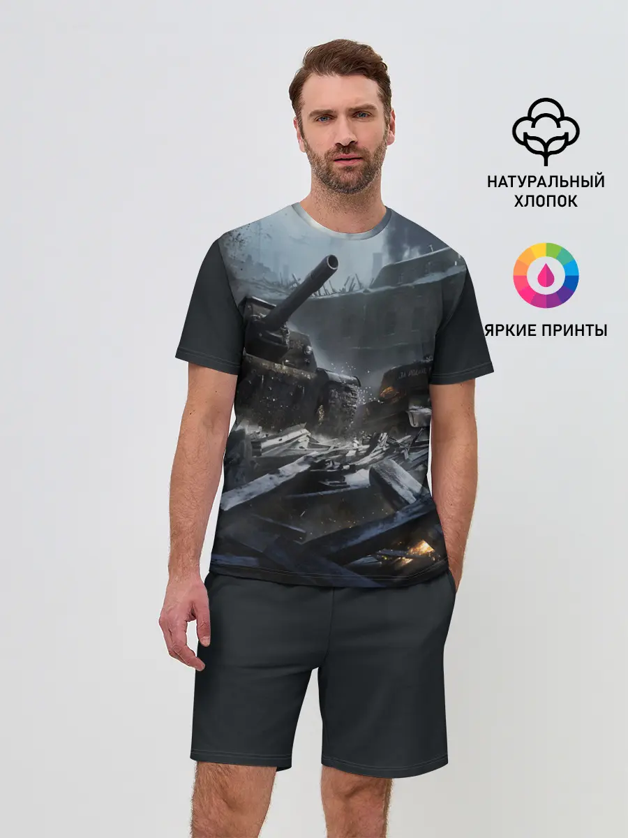 Мужской костюм с шортами / Т34