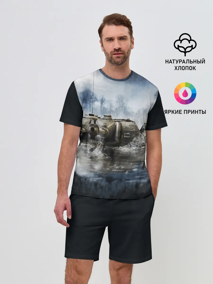 Мужской костюм с шортами / ТАНКИ