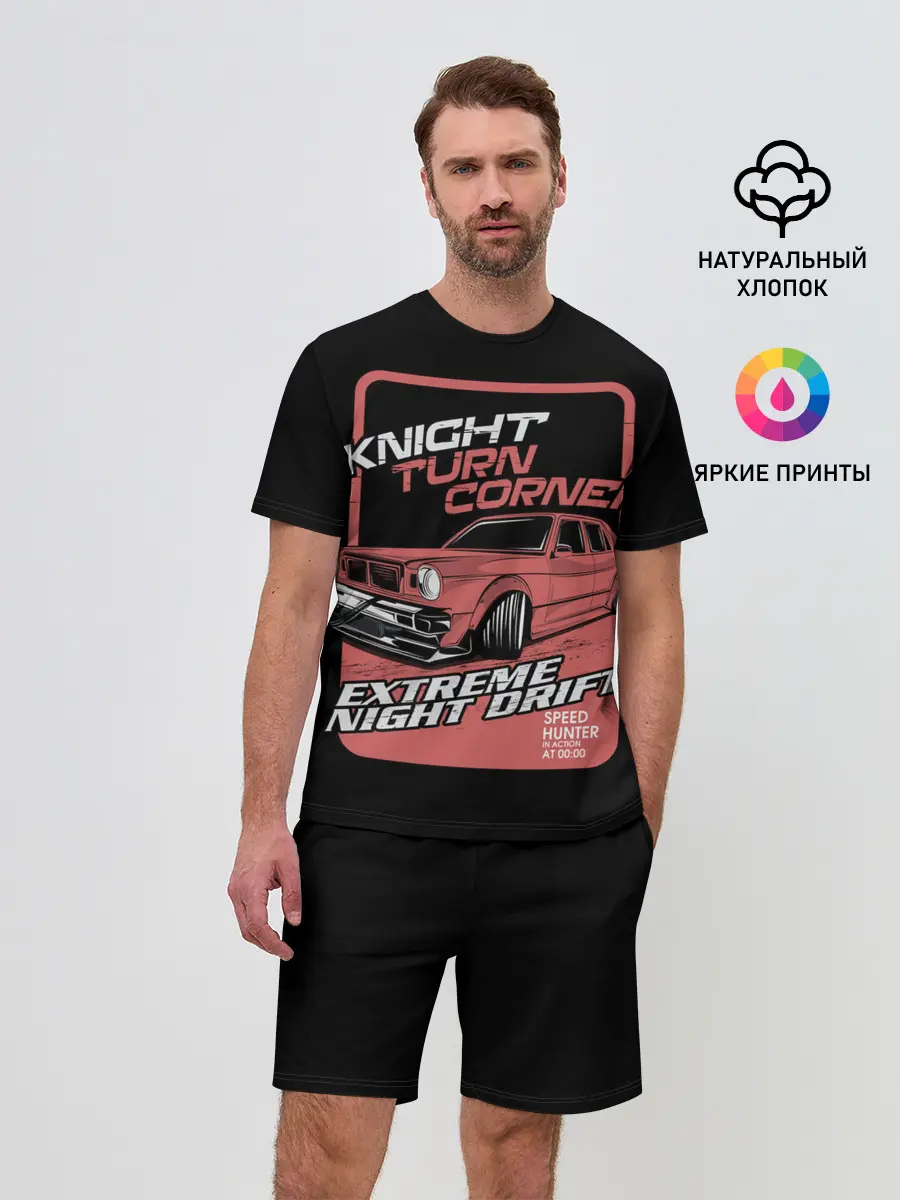 Мужской костюм с шортами / Extreme night drift