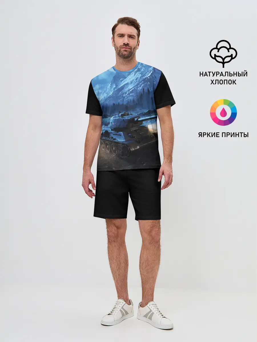 Мужской костюм с шортами / ТАНК