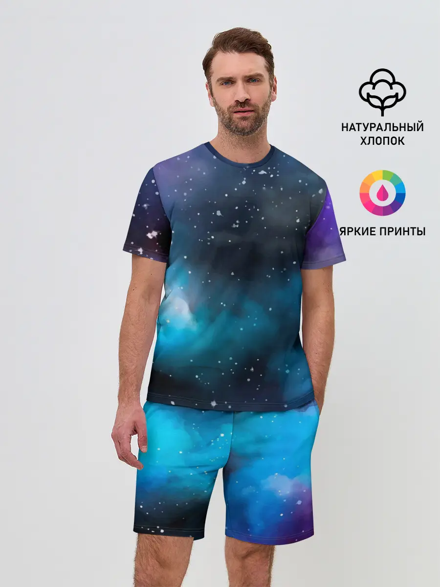 Мужской костюм с шортами / Рисованный Космос