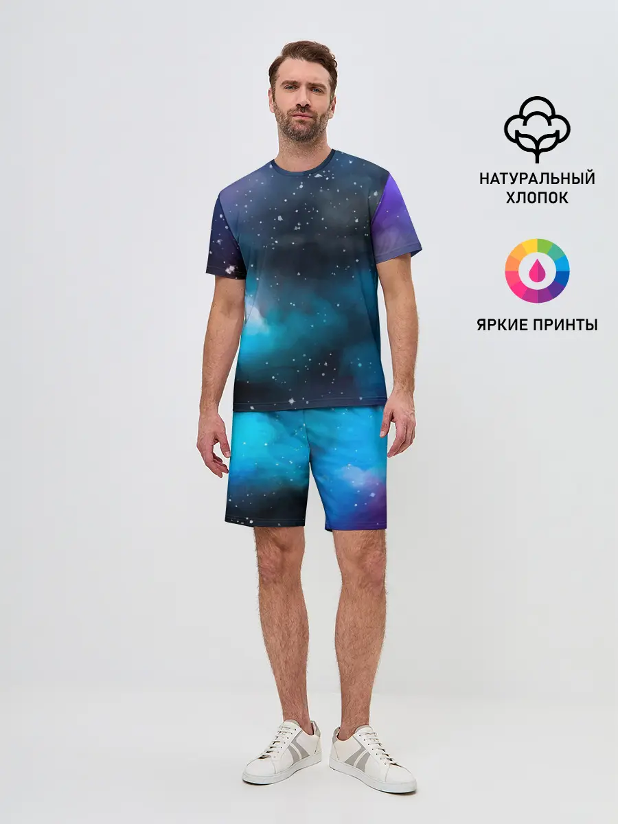 Мужской костюм с шортами / Рисованный Космос