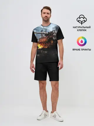 Мужской костюм с шортами / ТАНК