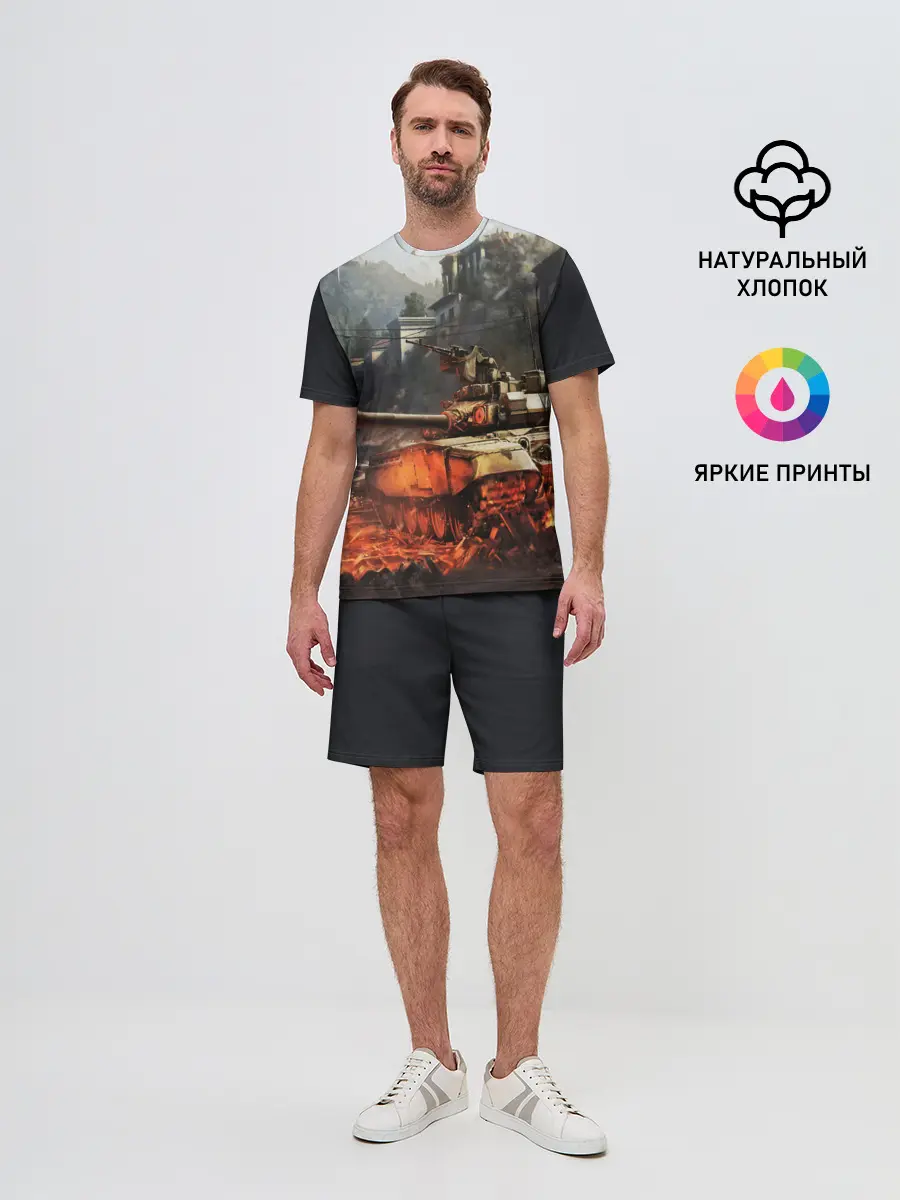 Мужской костюм с шортами / ТАНКИ