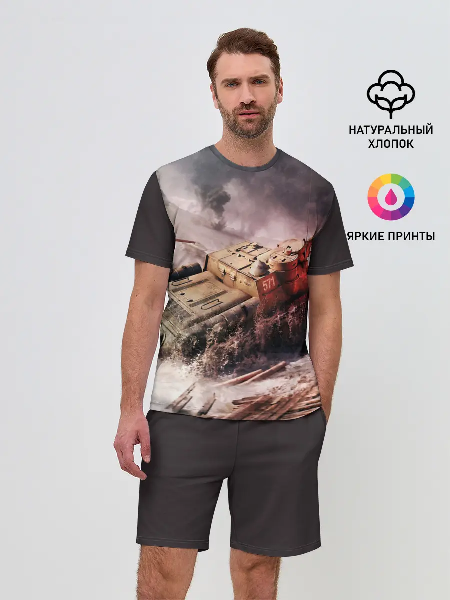 Мужской костюм с шортами / ТАНКИ