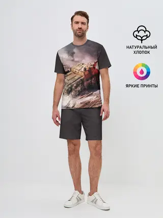 Мужской костюм с шортами / ТАНКИ