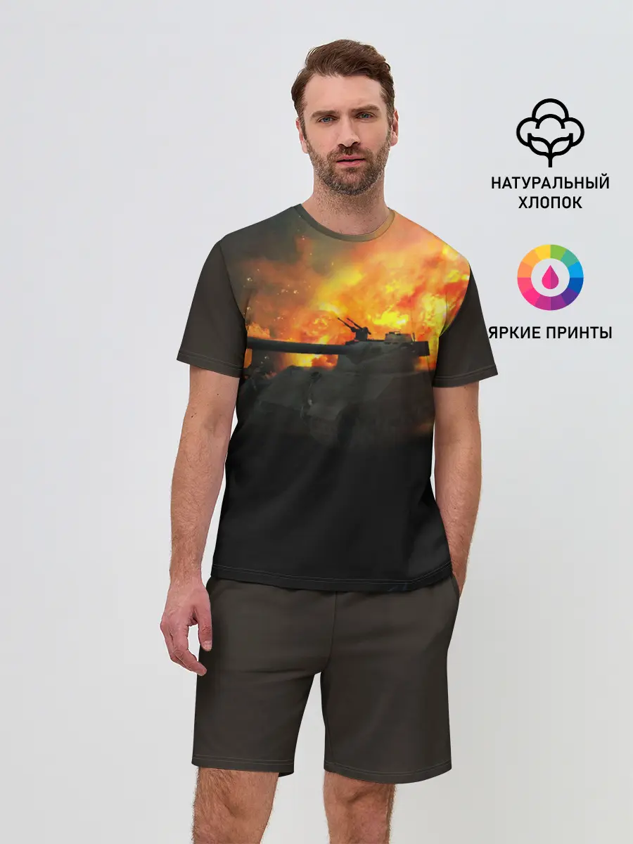 Мужской костюм с шортами / ТАНК В ОГНЕ