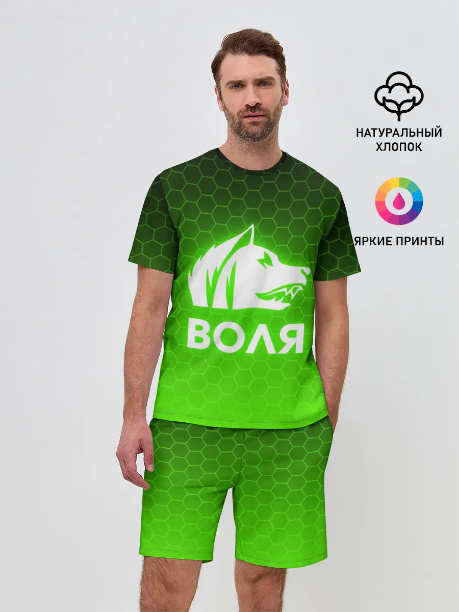 Мужской костюм с шортами / STALKER СВОБОДА