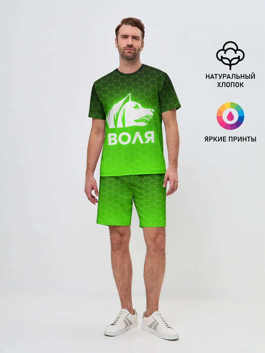 Мужской костюм с шортами / STALKER СВОБОДА