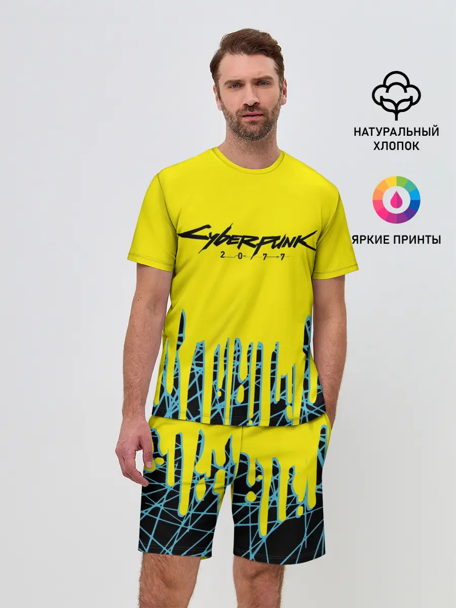 Мужской костюм с шортами / CYBERPUNK 2077
