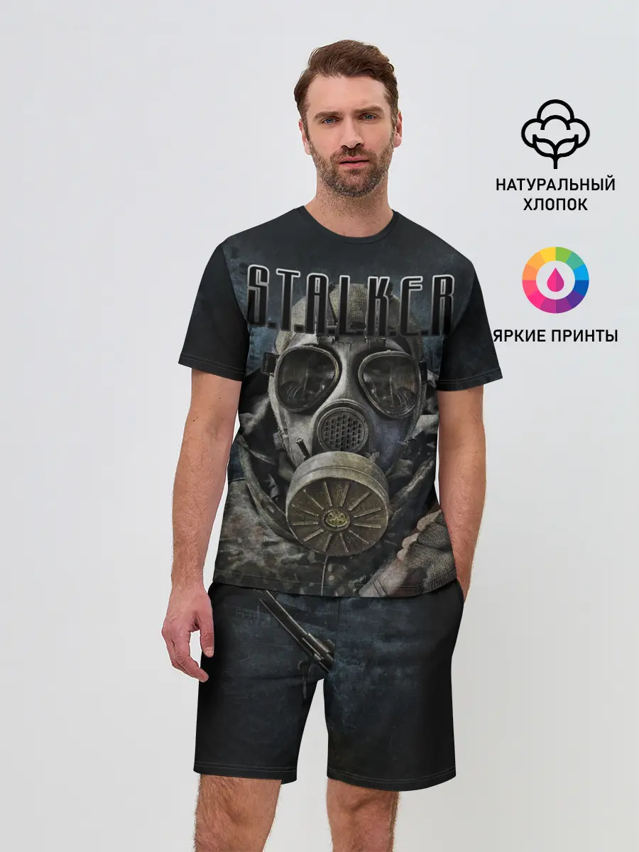 Мужской костюм с шортами / S.T.A.L.K.E.R.