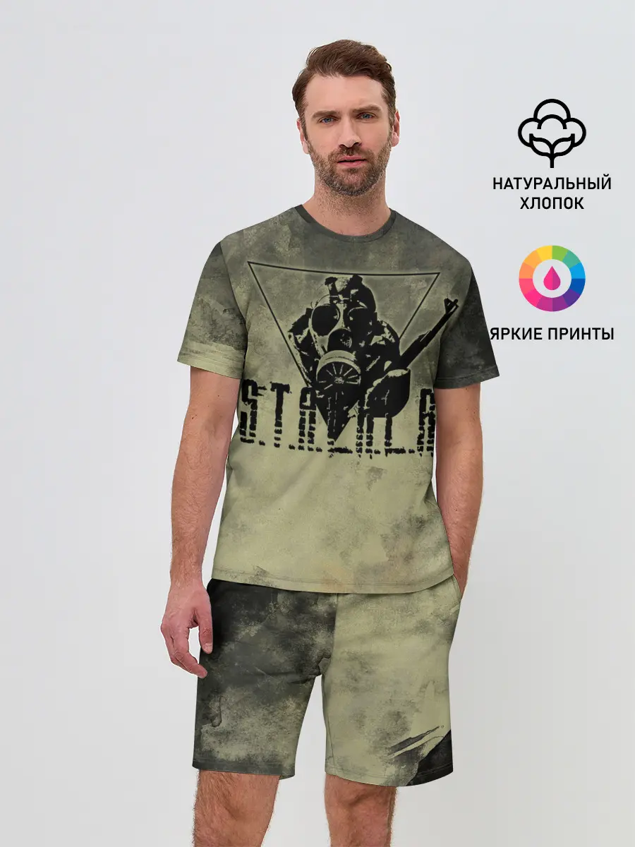 Мужской костюм с шортами / S.T.A.L.K.E.R.