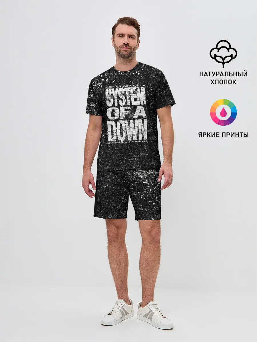 Мужской костюм с шортами / System of a Down