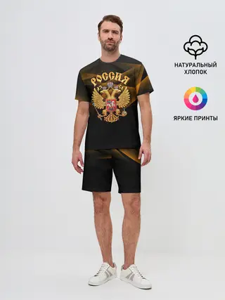 Мужской костюм с шортами / Золотой герб