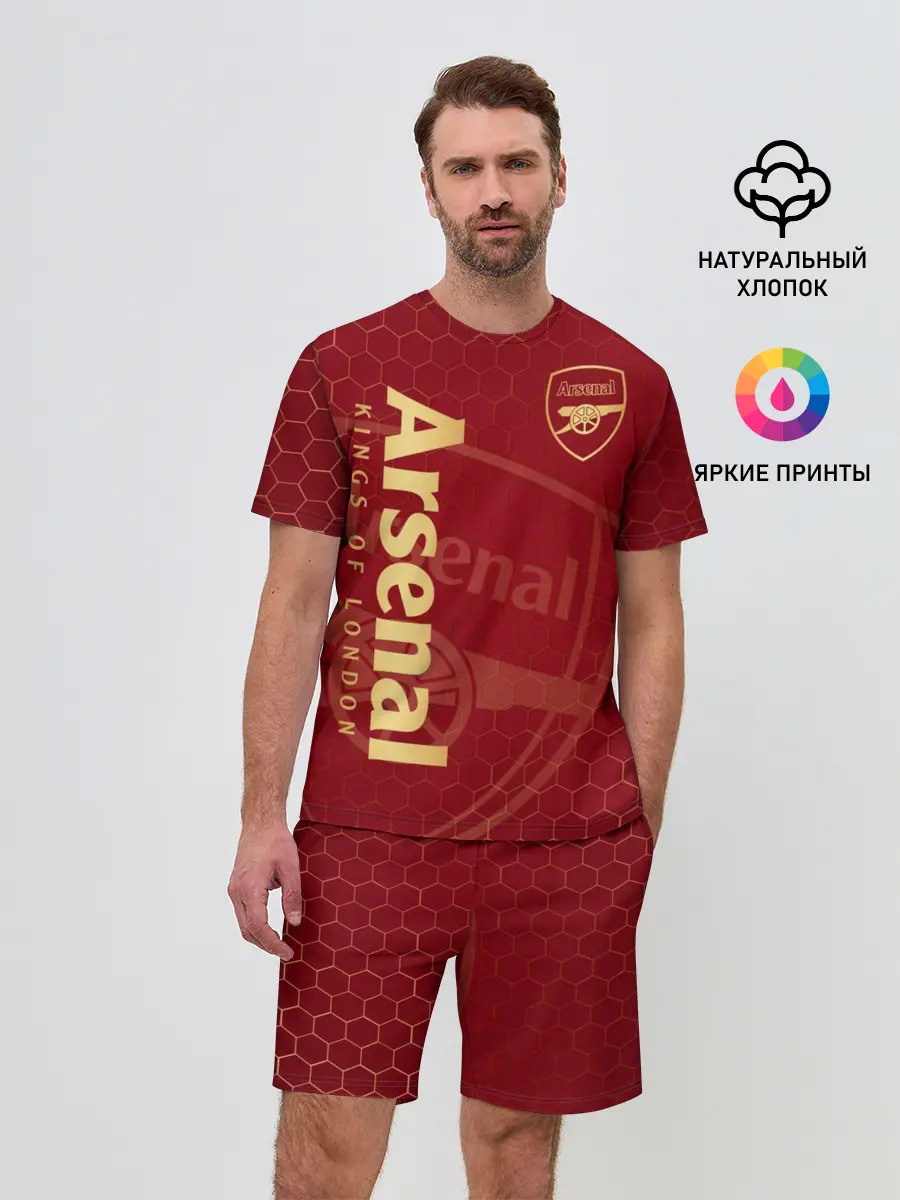 Мужской костюм с шортами / Арсенал