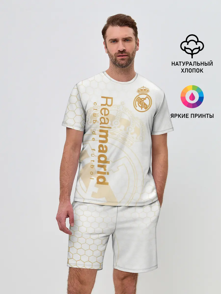 Мужской костюм с шортами / Реал Мадрид