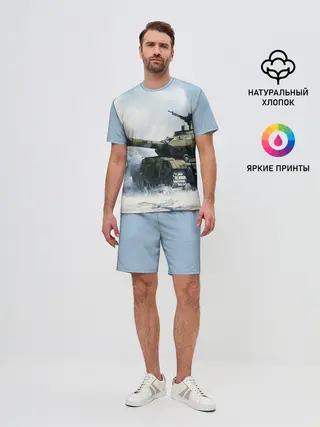 Мужской костюм с шортами / ТАНК