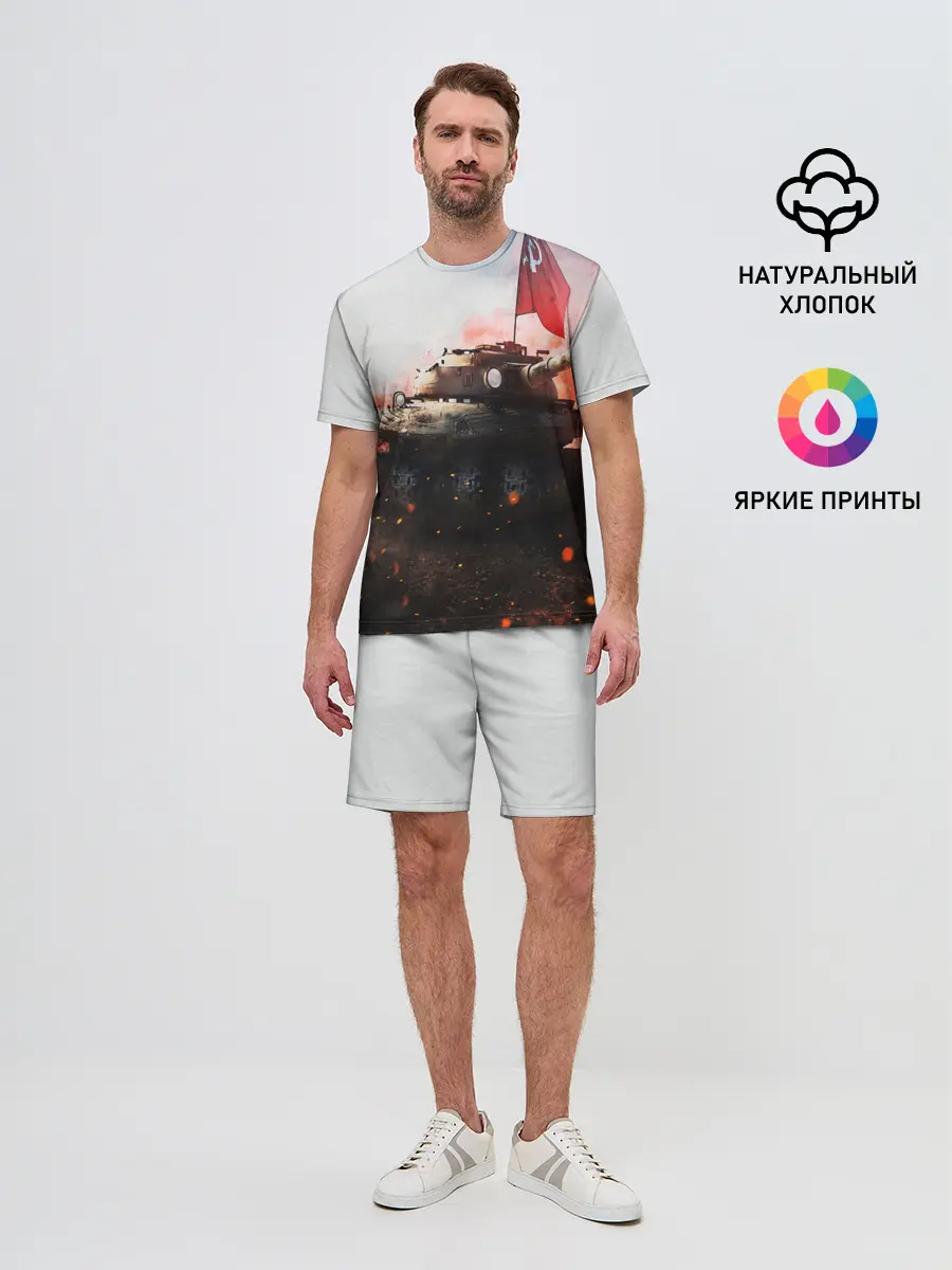 Мужской костюм с шортами / ТАНК СССР