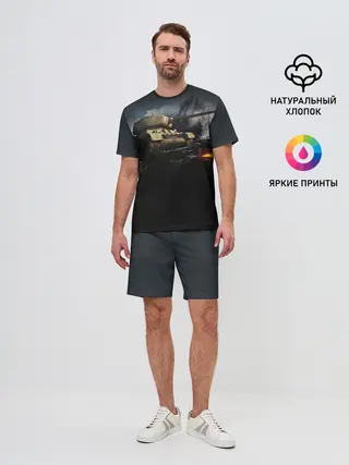 Мужской костюм с шортами / ТАНКИ