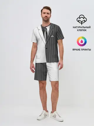 Мужской костюм с шортами / Двойной костюм