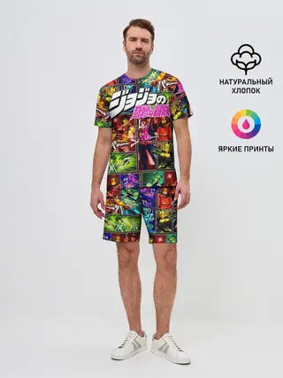 Мужской костюм с шортами / Джоджо комикс