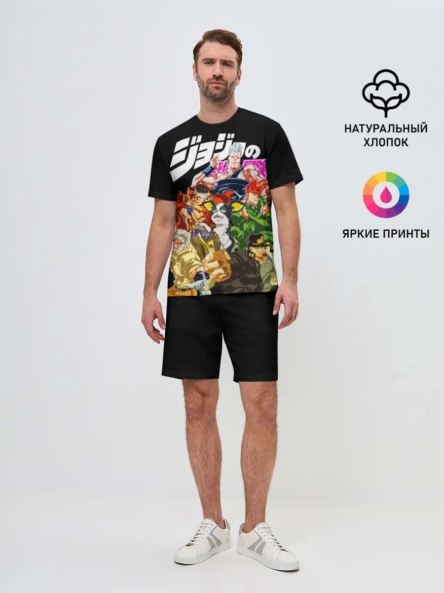 Мужской костюм с шортами / Jojo герои на черном
