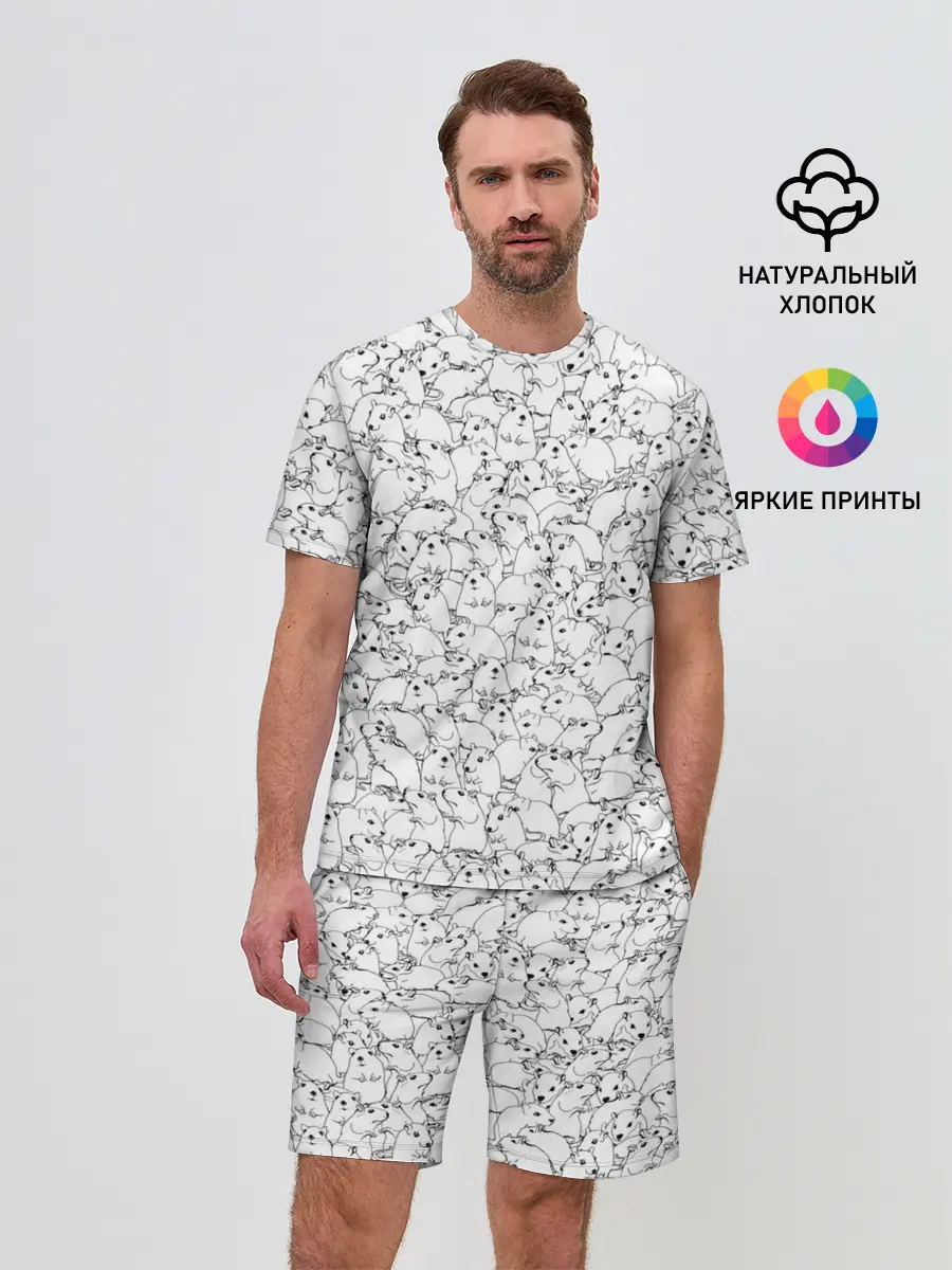 Мужской костюм с шортами / Белые мыши