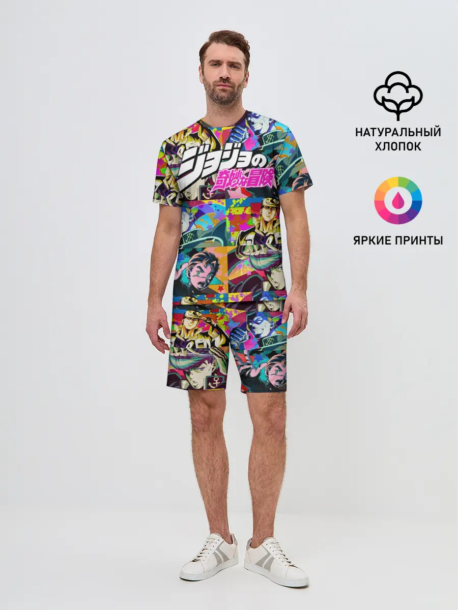 Мужской костюм с шортами / Джоджо паттерн комикс
